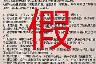 记者：不知道混血球员伍小海会去哪里，但海港无意竞争